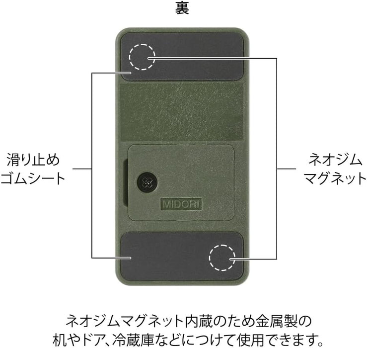 Midori Letter Opener Magnetic Letter Khaki 49736006