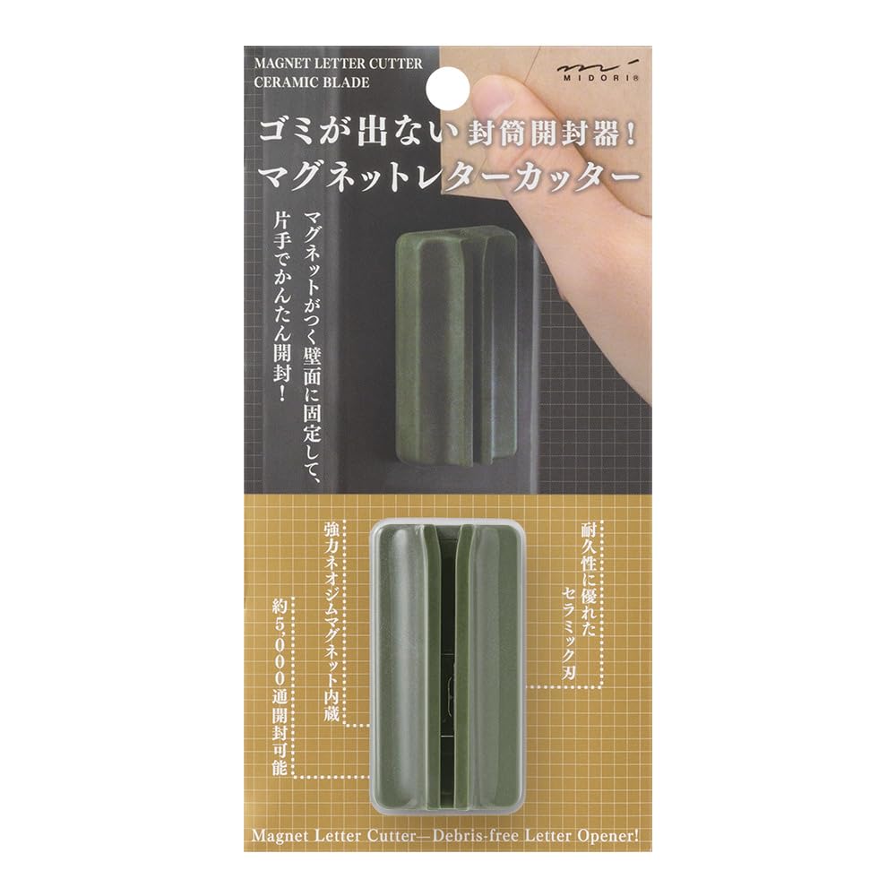 Midori Letter Opener Magnetic Letter Khaki 49736006