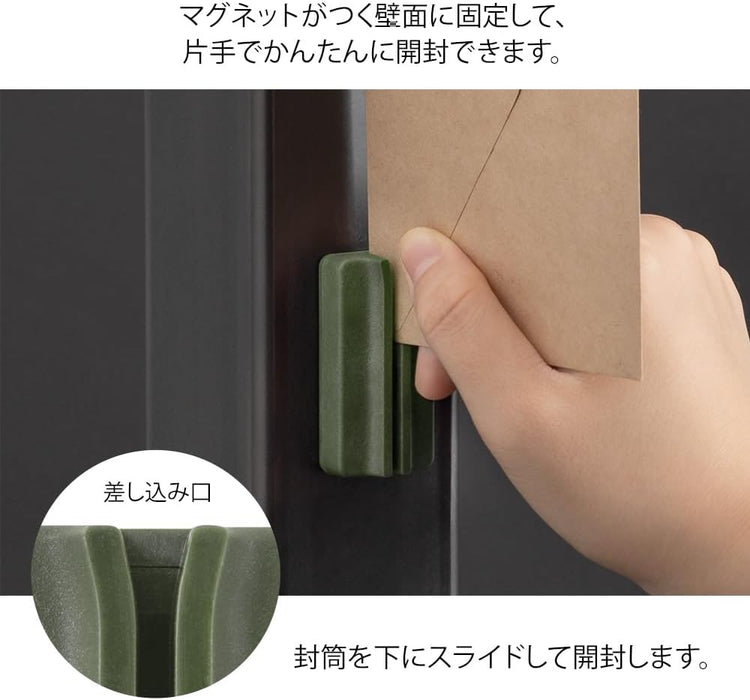 Midori Letter Opener Magnetic Letter Khaki 49736006
