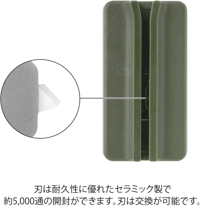 Midori Letter Opener Magnetic Letter Khaki 49736006