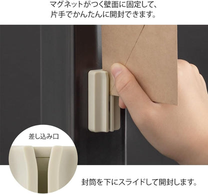 Designphil Midori Letter Opener, Magnetic Letter, Beige 49737006