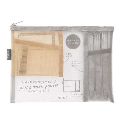 Midori Mesh Pouch, Pen Case, Tool Pouch