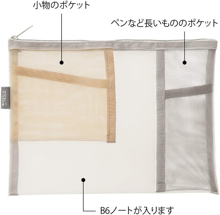 Midori Mesh Pouch, Pen Case, Tool Pouch