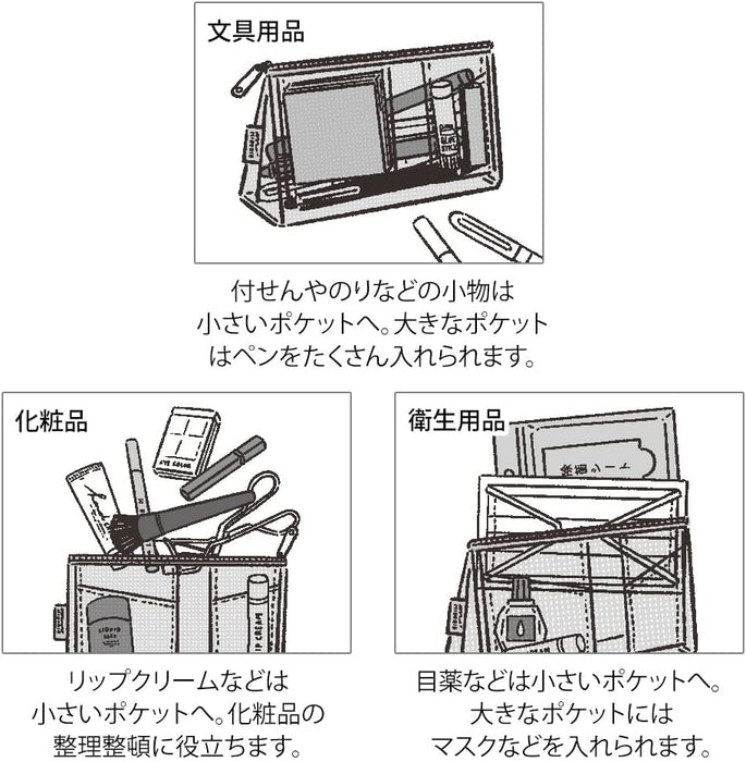 Midori Pen & Tool Pouch with Gusset, yellow-green, 1個 (x 1), Simple