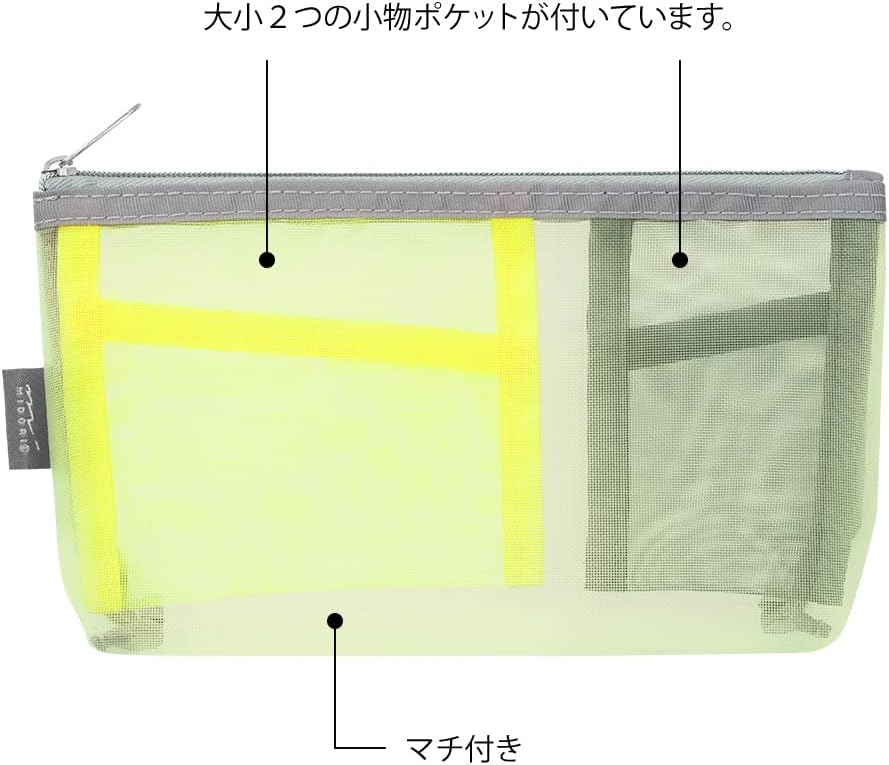Midori Pen & Tool Pouch with Gusset, yellow-green, 1個 (x 1), Simple