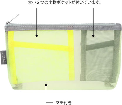 Midori Pen & Tool Pouch with Gusset, yellow-green, 1個 (x 1), Simple
