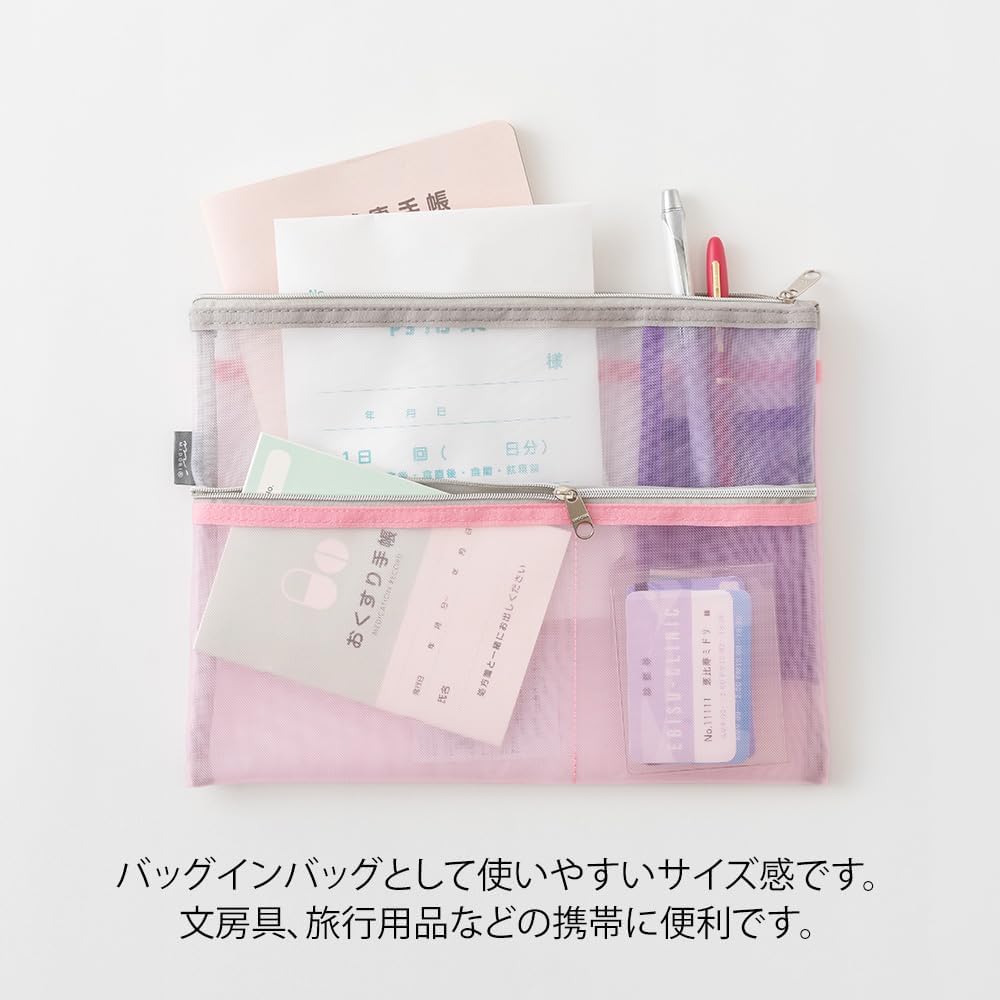 Midori 53354006 Multi Pouch, Pen & Tool Pouch, B5, Mesh, Pink