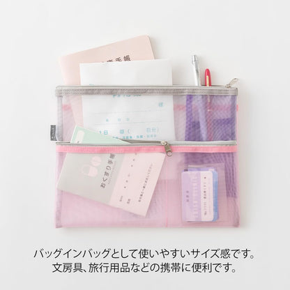 Midori 53354006 Multi Pouch, Pen & Tool Pouch, B5, Mesh, Pink