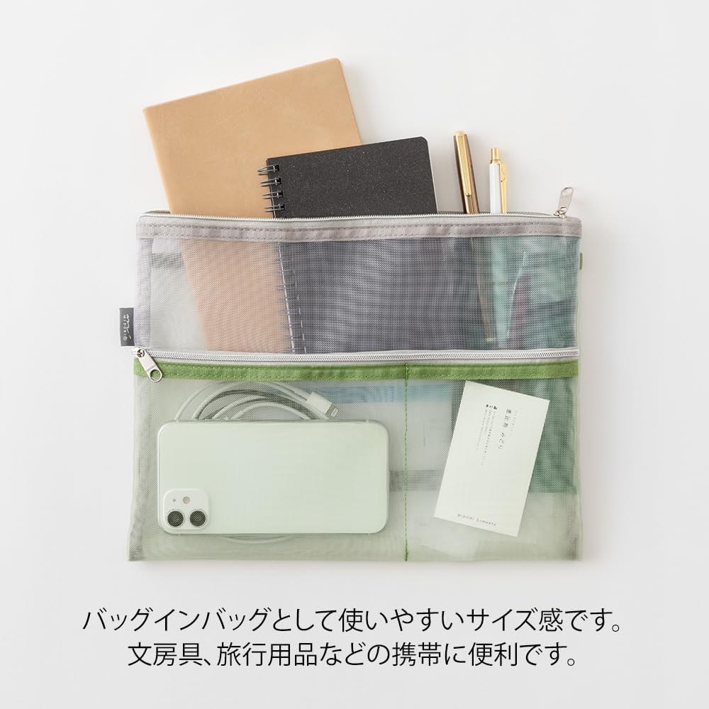 Midori Multi-Pouch, Pen & Tool Pouch, B5, Mesh, Midori, 100%
