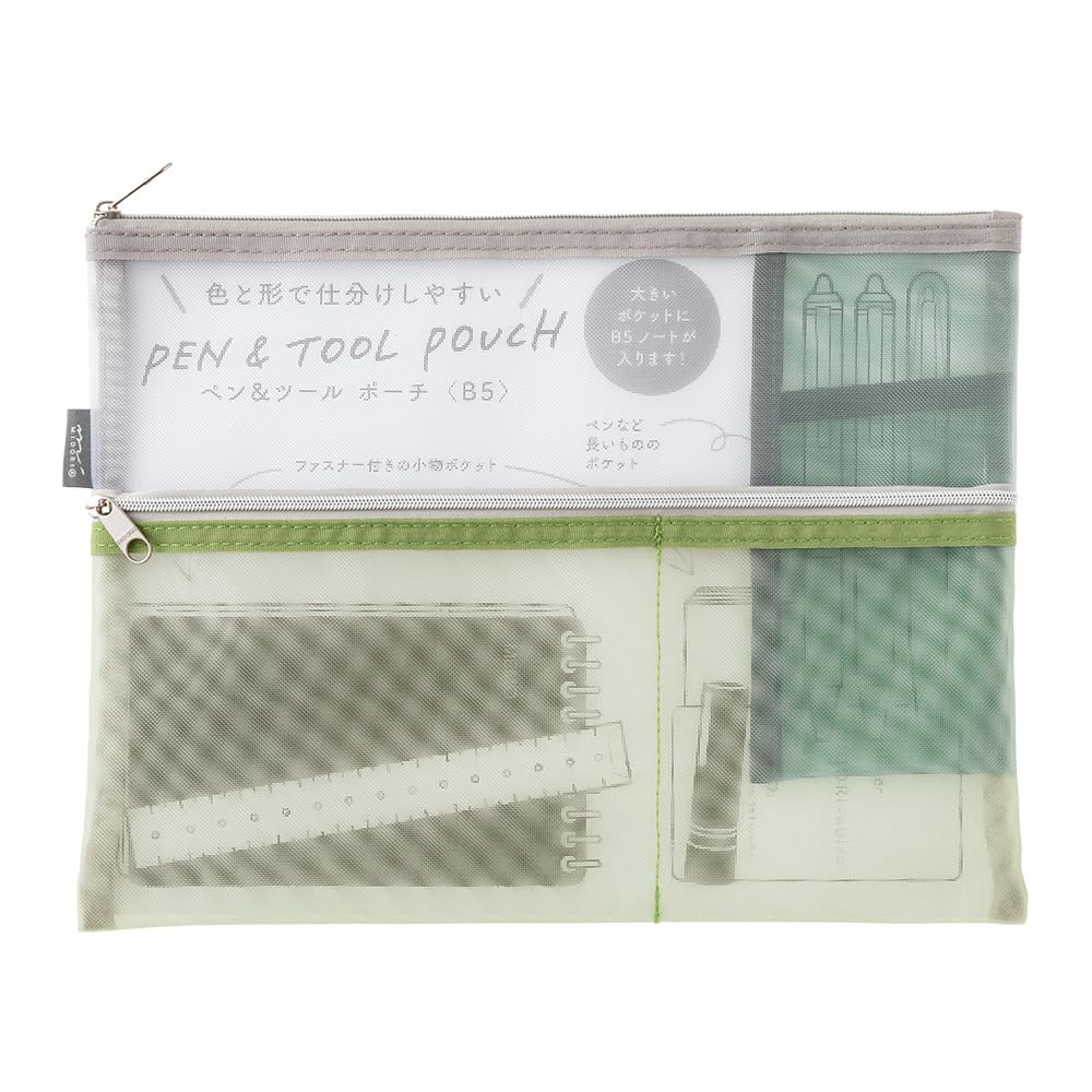 Midori Multi-Pouch, Pen & Tool Pouch, B5, Mesh, Midori, 100%