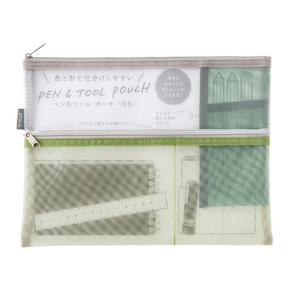 Midori Multi-Pouch, Pen & Tool Pouch, B5, Mesh, Midori, 100%