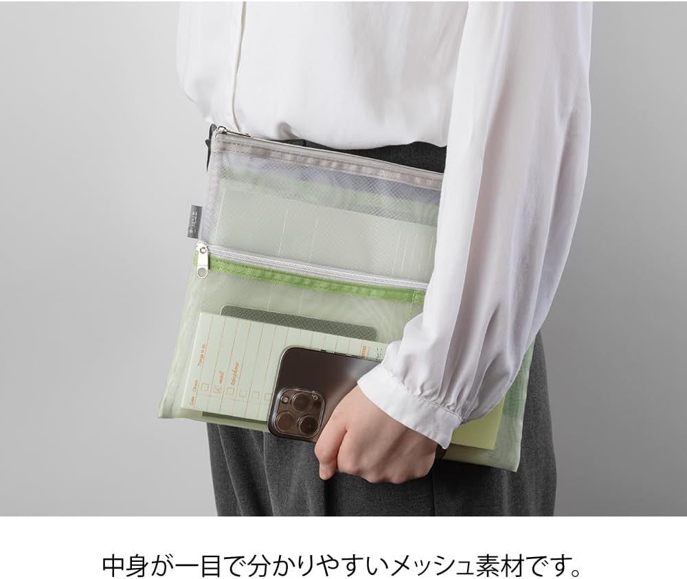 Midori Multi-Pouch, Pen & Tool Pouch, B5, Mesh, Midori, 100%
