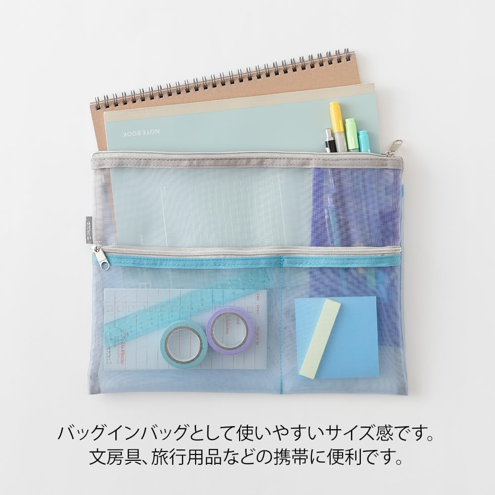 Midori Pen & Tool Pouch <B5> Mesh Light Blue