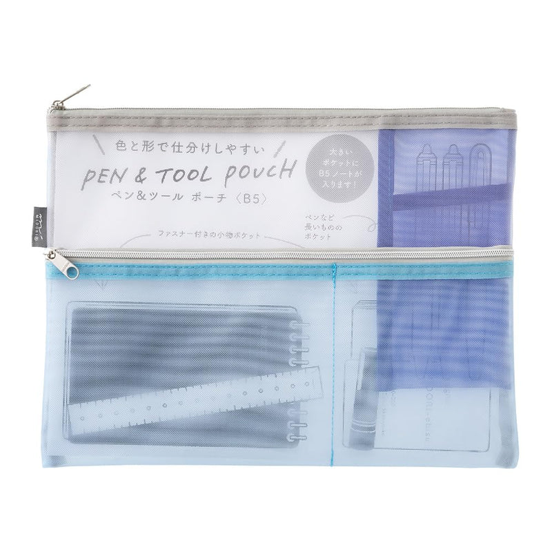Midori Pen & Tool Pouch <B5> Mesh Light Blue