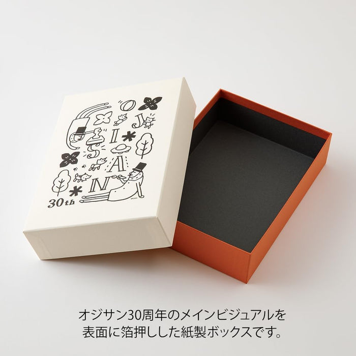 Designphil Midori Stationery Kit, Tool Box, White, 30th Anniversary, H 8.2 x W 5.8 x D 2.0 inches (208 x 148 x 51 mm), Storage Box