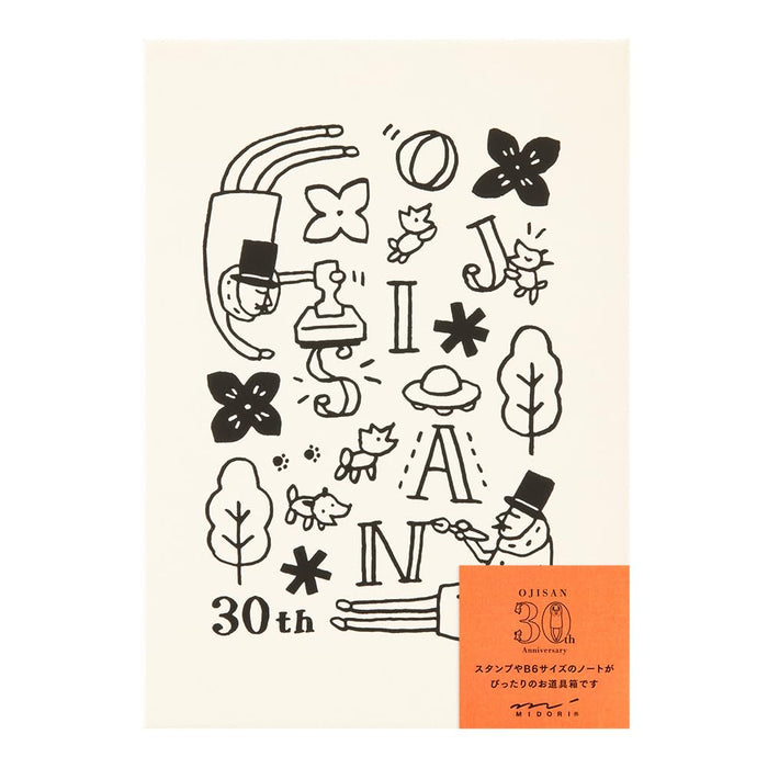 Designphil Midori Stationery Kit, Tool Box, White, 30th Anniversary, H 8.2 x W 5.8 x D 2.0 inches (208 x 148 x 51 mm), Storage Box