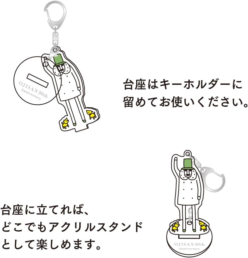 Midori 62238006 Acrylic Key Holder, Ossu Pattern, 30th Anniversary