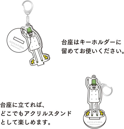 Midori 62238006 Acrylic Key Holder, Ossu Pattern, 30th Anniversary