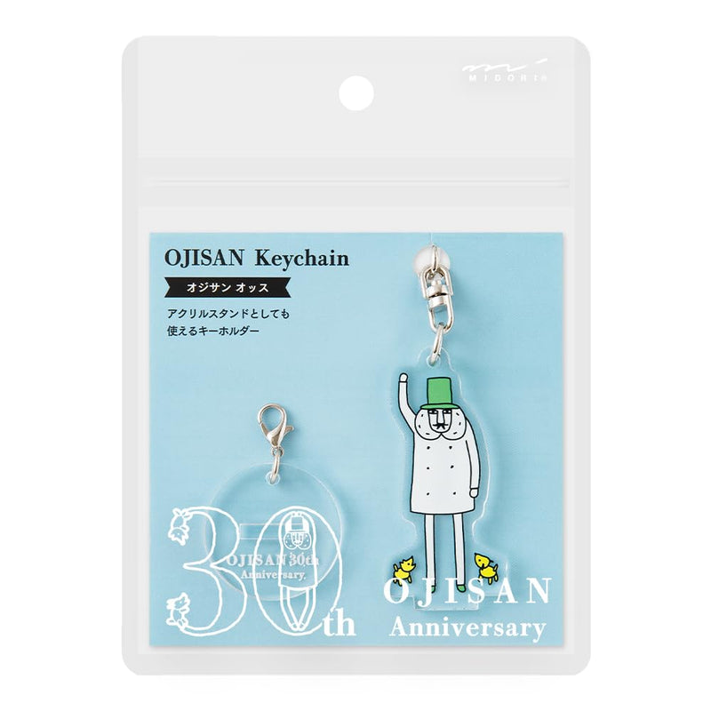 Midori 62238006 Acrylic Key Holder, Ossu Pattern, 30th Anniversary