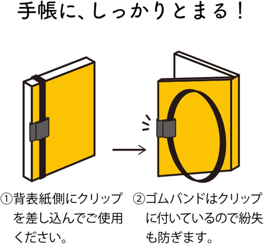 DESIGNPHIL 62320006 Midori Book Band, Clip Band, for A5