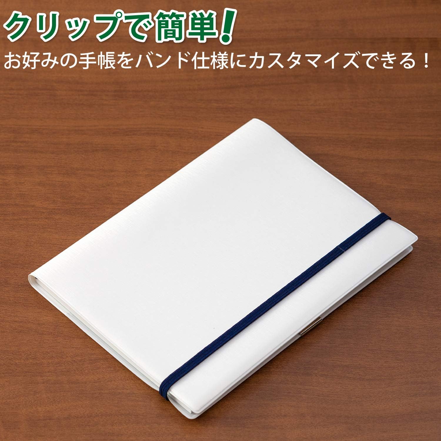 Midori 62321006 - Banda para libros (tamaño A5), color
