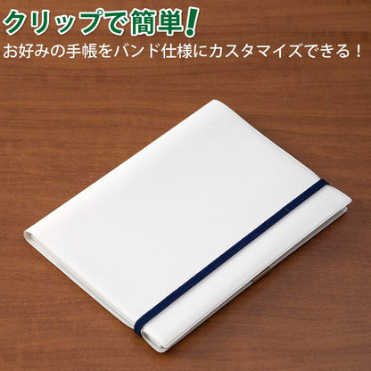 Midori 62321006 - Banda para libros (tamaño A5), color
