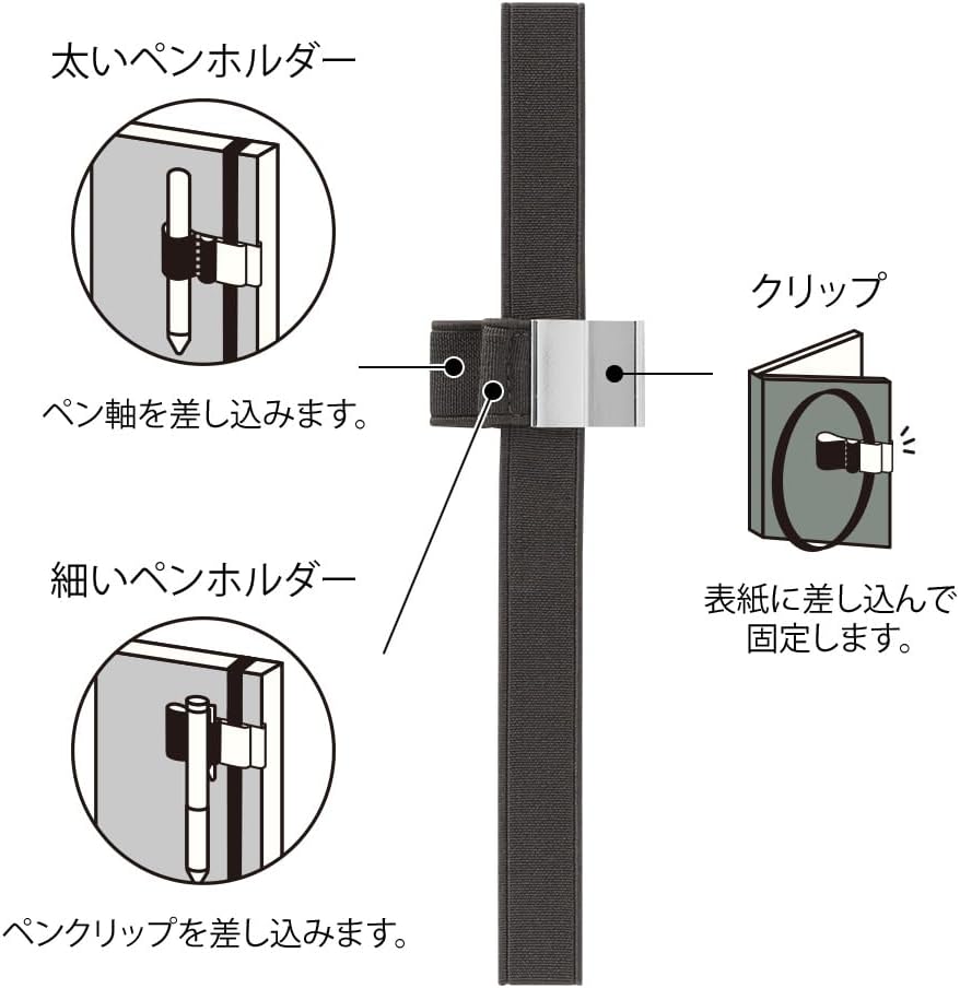 DESIGNPHIL Midori Book Band, Pen Holder Band, for B6 - A5