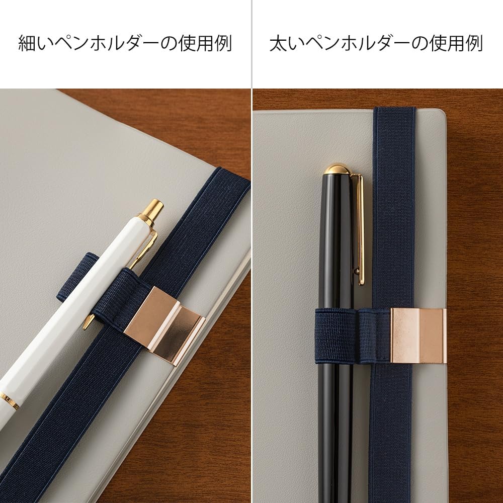 DESIGNPHIL Midori Book Band, Pen Holder Band, for B6 - A5