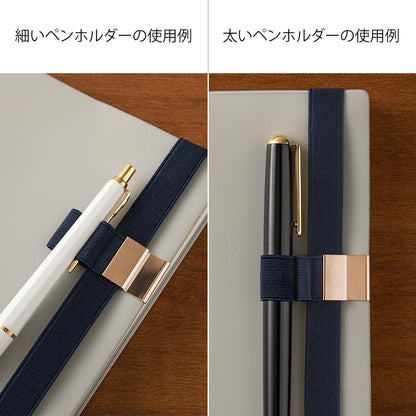 DESIGNPHIL Midori Book Band, Pen Holder Band, for B6 - A5