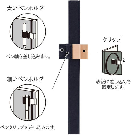 DESIGNPHIL Midori Book Band, Pen Holder Band, for B6 - A5