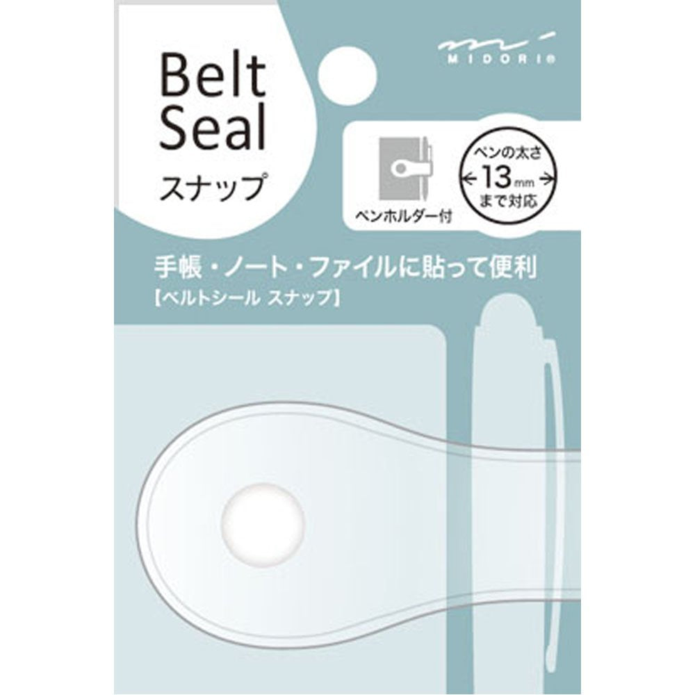 Midori Belt Sticker 2158 Snap Transparency