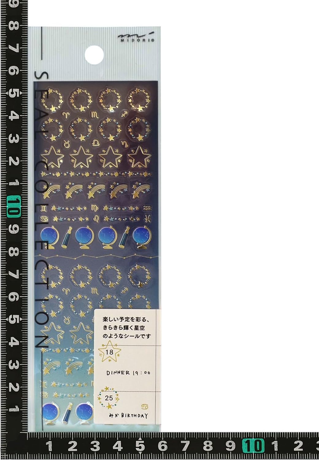 Notebook Decal/Sticker  82200 – 006
