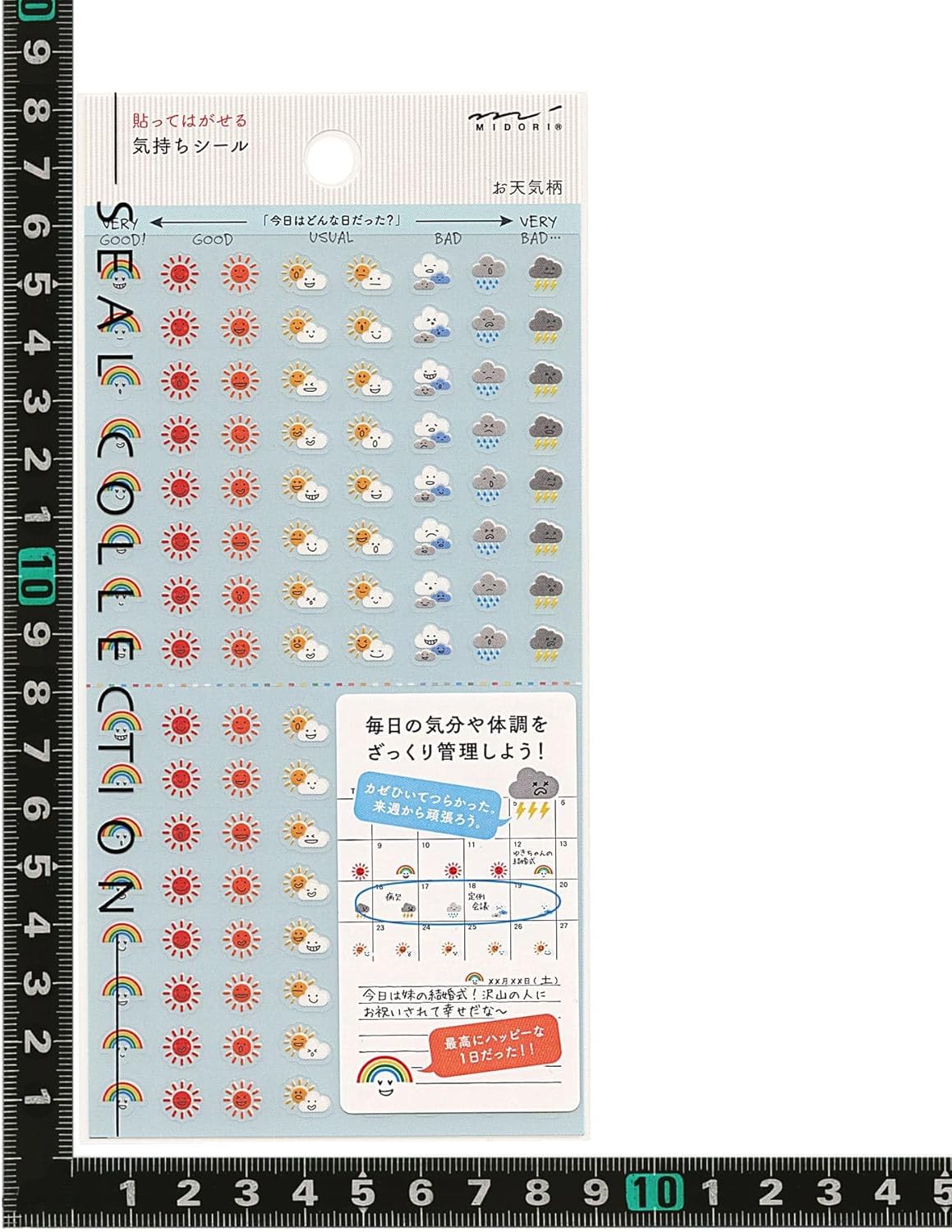 Pipsticks Weatherproof Multicolor Tropical Weather Pattern Sticker for Plastic, Glass, Metal Surfaces