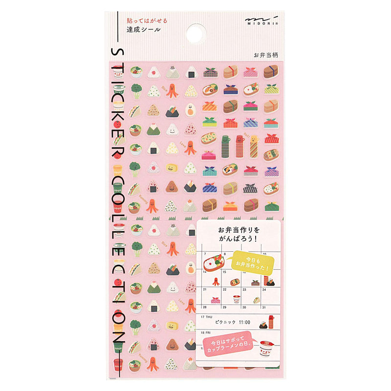 Midori Design Fill with Seal 2383 Achieve Lunch Pattern (82383006) ★ Seal & 付sen