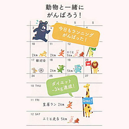 Midori Design Fill with Seal 2384 Achieve Animal Pattern (82384006) ★ Seal & 付sen