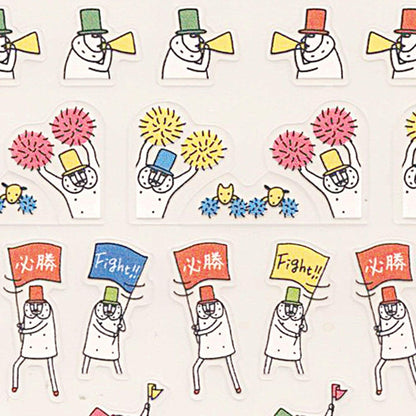 82385-006 Day planner sticker/sticker, Peel and sticker, Achievement Sticker