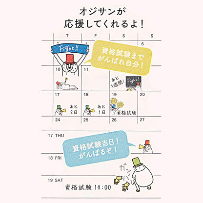 82385-006 Day planner sticker/sticker, Peel and sticker, Achievement Sticker