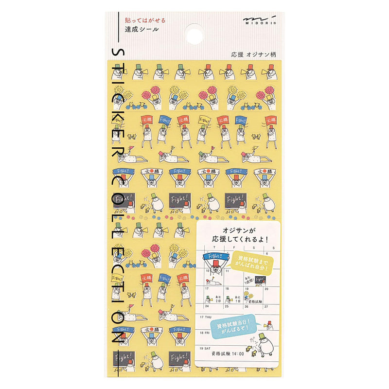 82385-006 Day planner sticker/sticker, Peel and sticker, Achievement Sticker