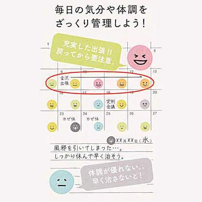 82388-006 Day planner sticker/sticker, Peel and Stick Feeling Sticker