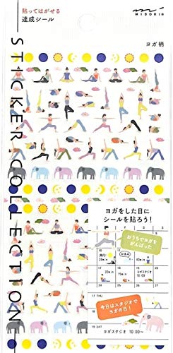 Record Your Hard Time Seal 2455 Achievement Yoga Pattern Design Fill