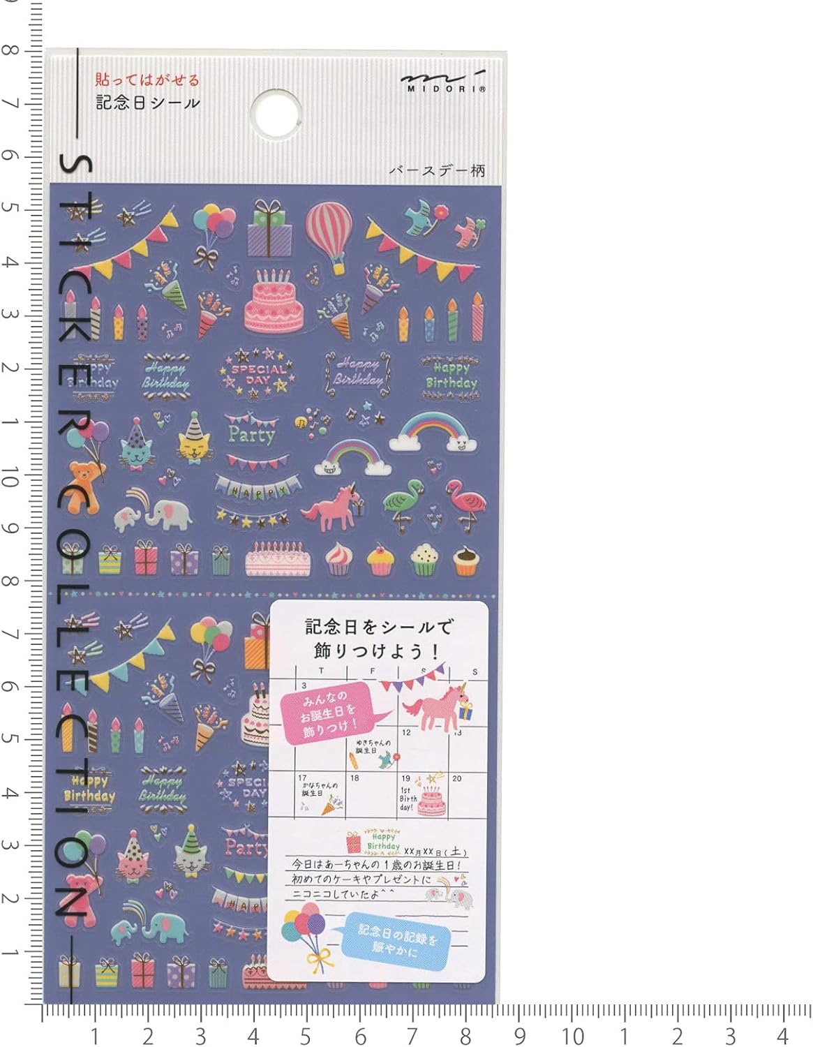 Midori Sticker Sport 82456006
