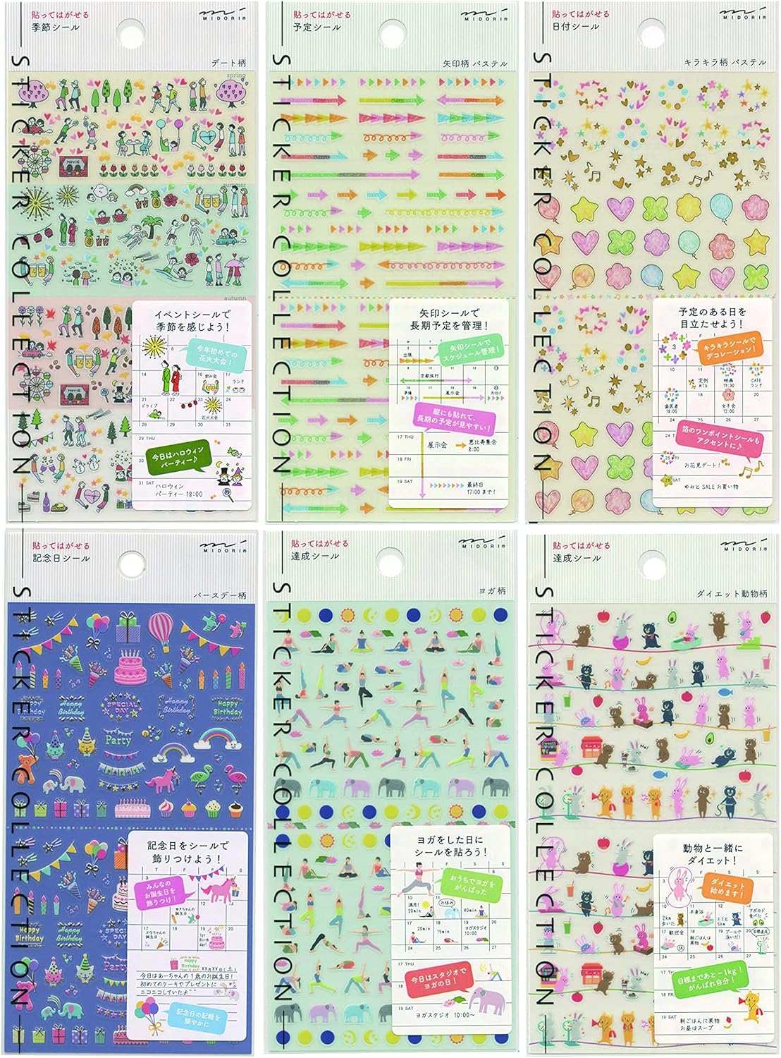 Midori Sticker Sport 82456006