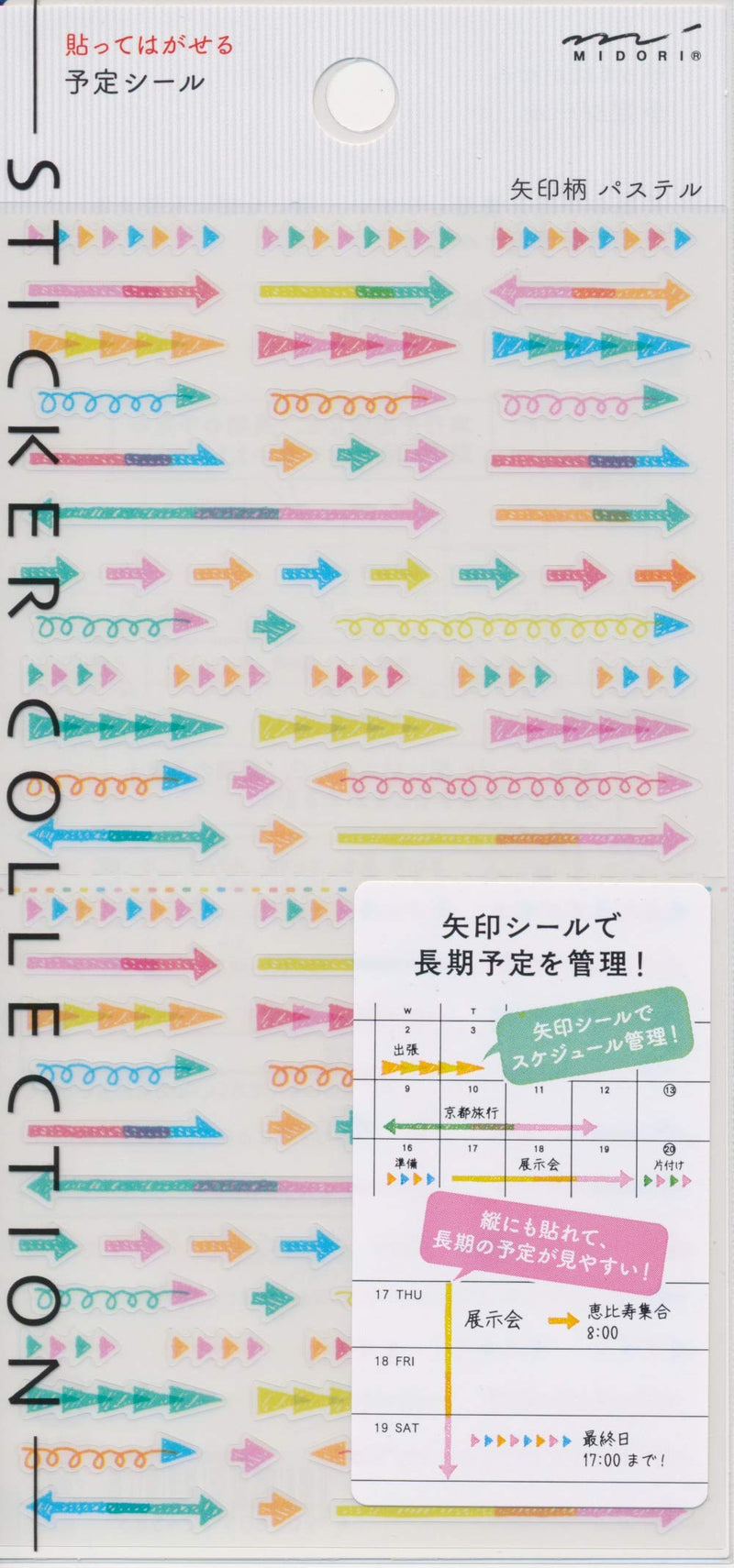 Midori Schedule Planner, Arrow Pattern, Pastel
