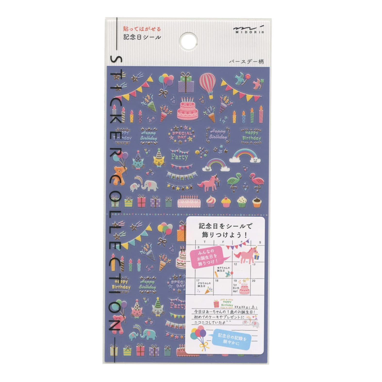 82459-006 Notebook Stickers, Anniversary, Birthday Pattern, Sticker Decoration