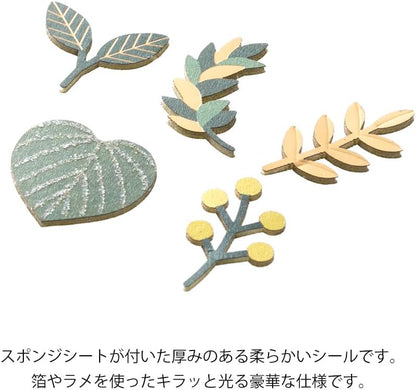 Deco Sticker Leaves Design