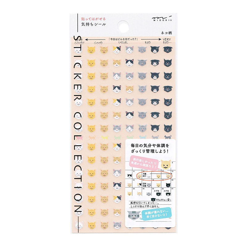 82541 Diary Sticker/Sticker Removable Emotional Sticker