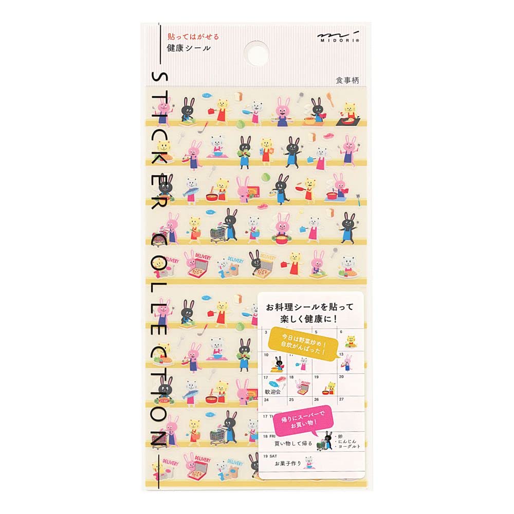 Midori Meals, Rabbit Notebook Stickers/Stickers, Peel and Stick, Repositionable, 140 Pieces, Pink, Yellow, Plastic, Cartoon Style, Indoor Use