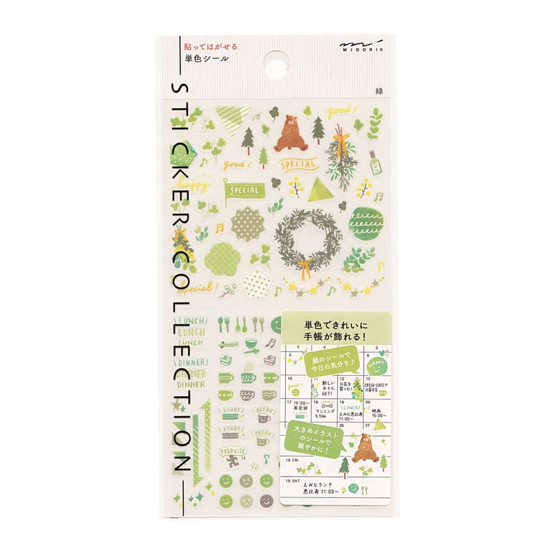 Notebook Stickers/Removable Single Color Stickers  82561006
