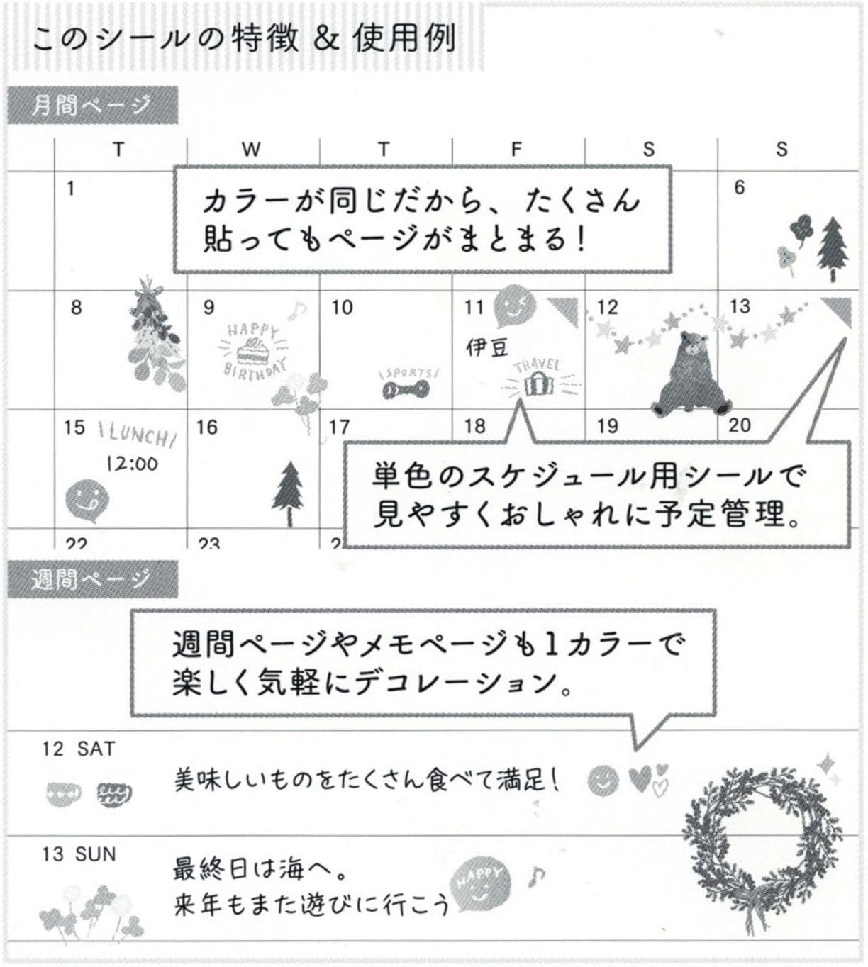 Notebook Stickers/Removable Single Color Stickers  82561006