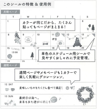 Notebook Stickers/Removable Single Color Stickers  82561006
